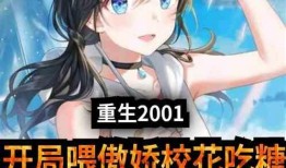 爽爽吃瓜小说,爽爽吃瓜小说里的奇幻冒险